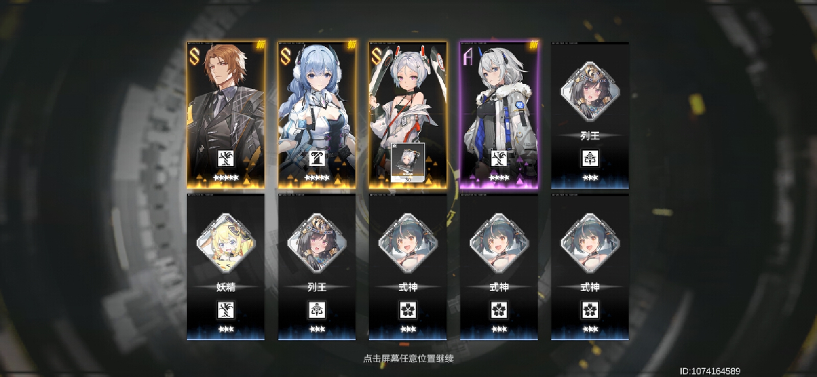 深空之眼早樱怎么连招 早樱连招技巧攻略