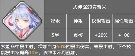 深空之眼早樱配什么钥从 早樱钥从推荐 深空之眼早樱配什么钥从 早樱钥从推荐