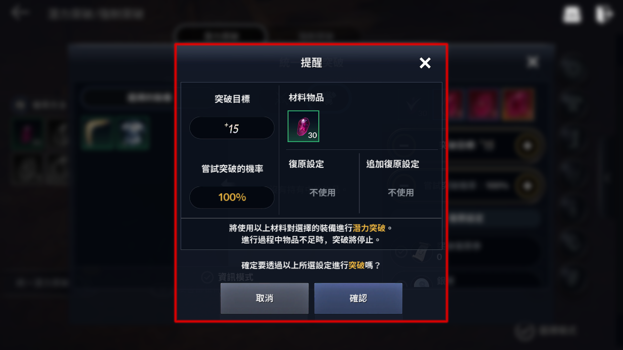 黑色沙漠手游自动潜力是什么 自动潜力攻略 黑色沙漠手游自动潜力是什么 自动潜力攻略
