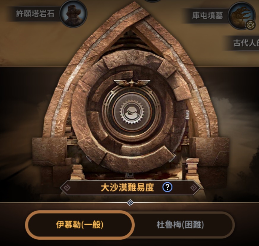 黑色沙漠手游帐篷有什么用 沙漠帐篷攻略
