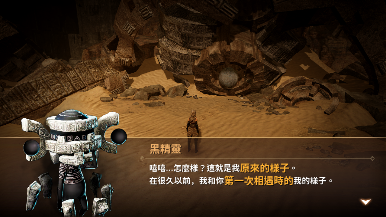 黑色沙漠手游黑精灵伦是什么 黑精灵伦攻略
