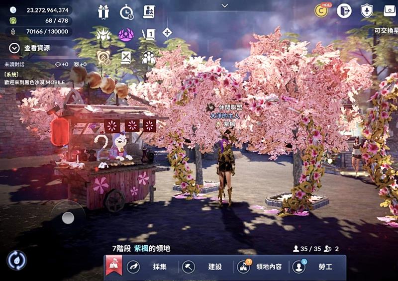 黑色沙漠手游家门是什么 家门攻略 黑色沙漠手游家门是什么 家门攻略