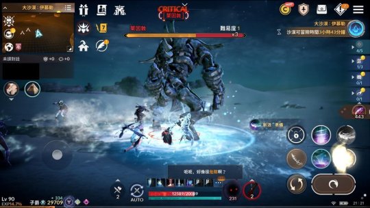 黑色沙漠手游修炼之塔怎么玩 修炼之塔攻略