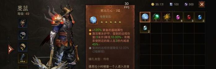 暗黑破坏神不朽宝石怎么排列 宝石顺序选择攻略