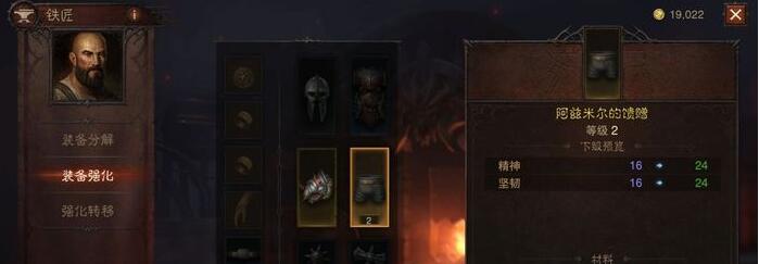 暗黑破坏神不朽宝石怎么排列 宝石顺序选择攻略 暗黑破坏神不朽宝石怎么排列 宝石顺序选择攻略