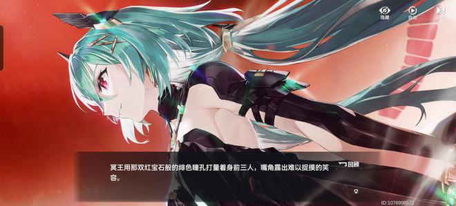 深空之眼冥王技能是什么 冥王技能介绍