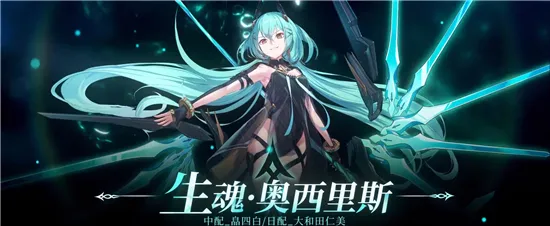 深空之眼心象挑战极难如何通关 心象挑战极难玩法攻略