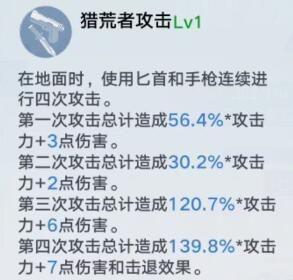 幻塔马克技能有什么效果 马克技能分享 幻塔马克技能有什么效果 马克技能分享