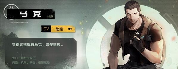 幻塔马克技能有什么效果 马克技能分享