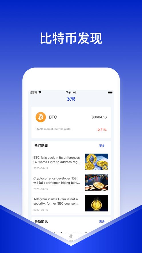 中币官网app最新版