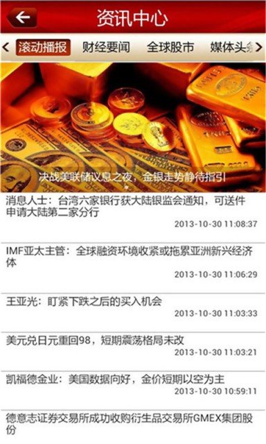 pi币app安卓版手机