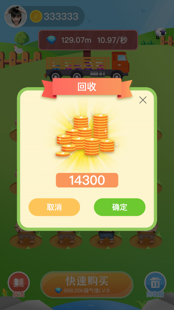zg交易所官网app