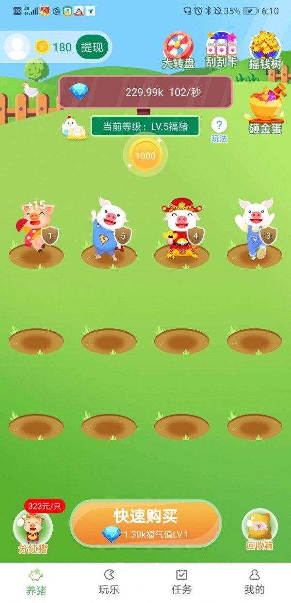zg交易所官网app