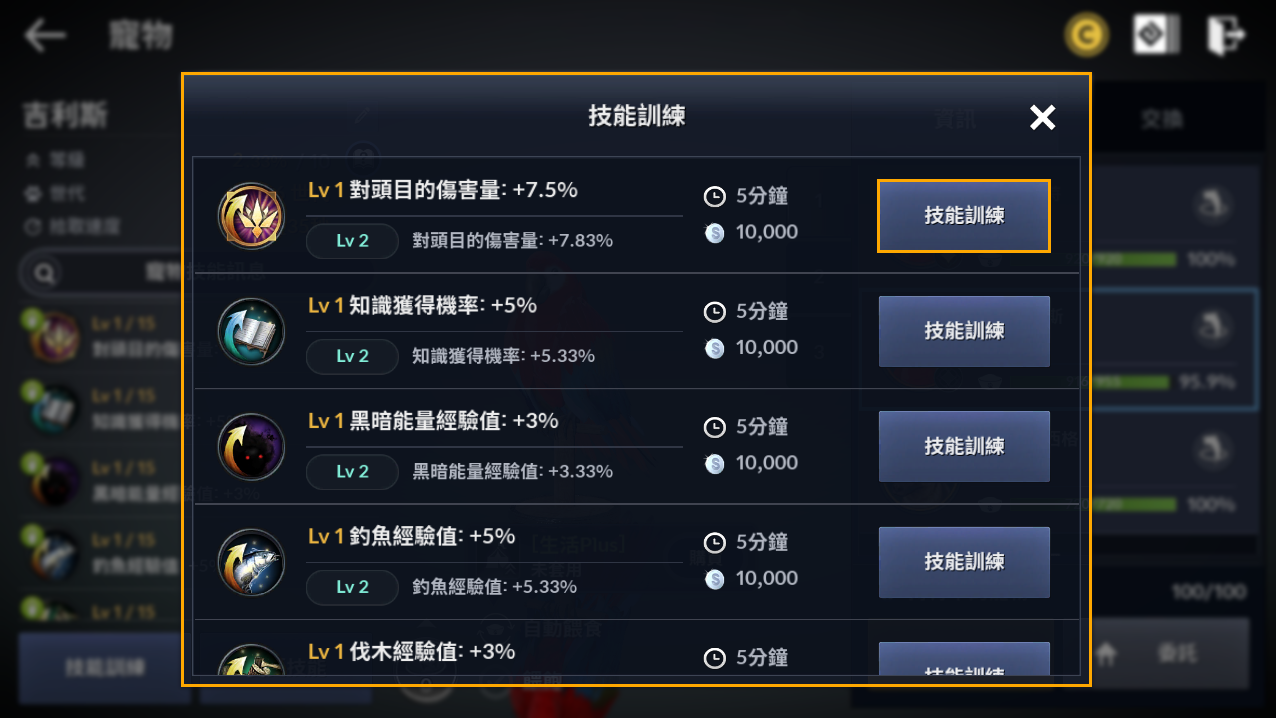黑色沙漠手游宠物怎么用 宠物玩法攻略 黑色沙漠手游宠物怎么用 宠物玩法攻略