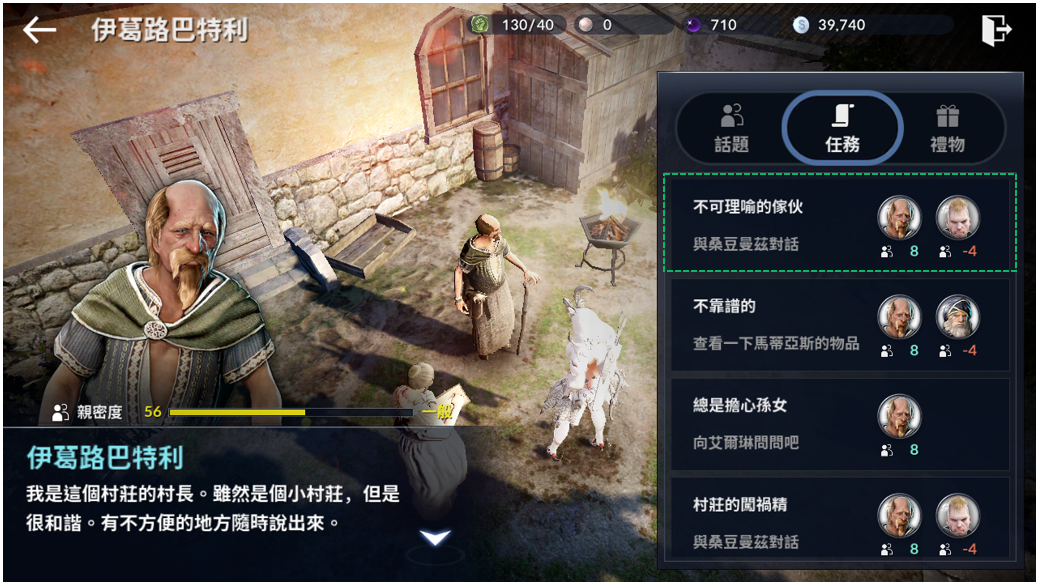 黑色沙漠手游能力怎么进化 能力进化效果一览 黑色沙漠手游能力怎么进化 能力进化效果一览