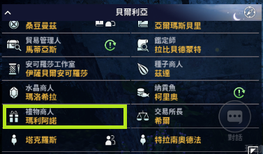 黑色沙漠手游能力怎么进化 能力进化效果一览