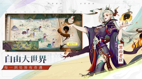 聊斋路长生志
