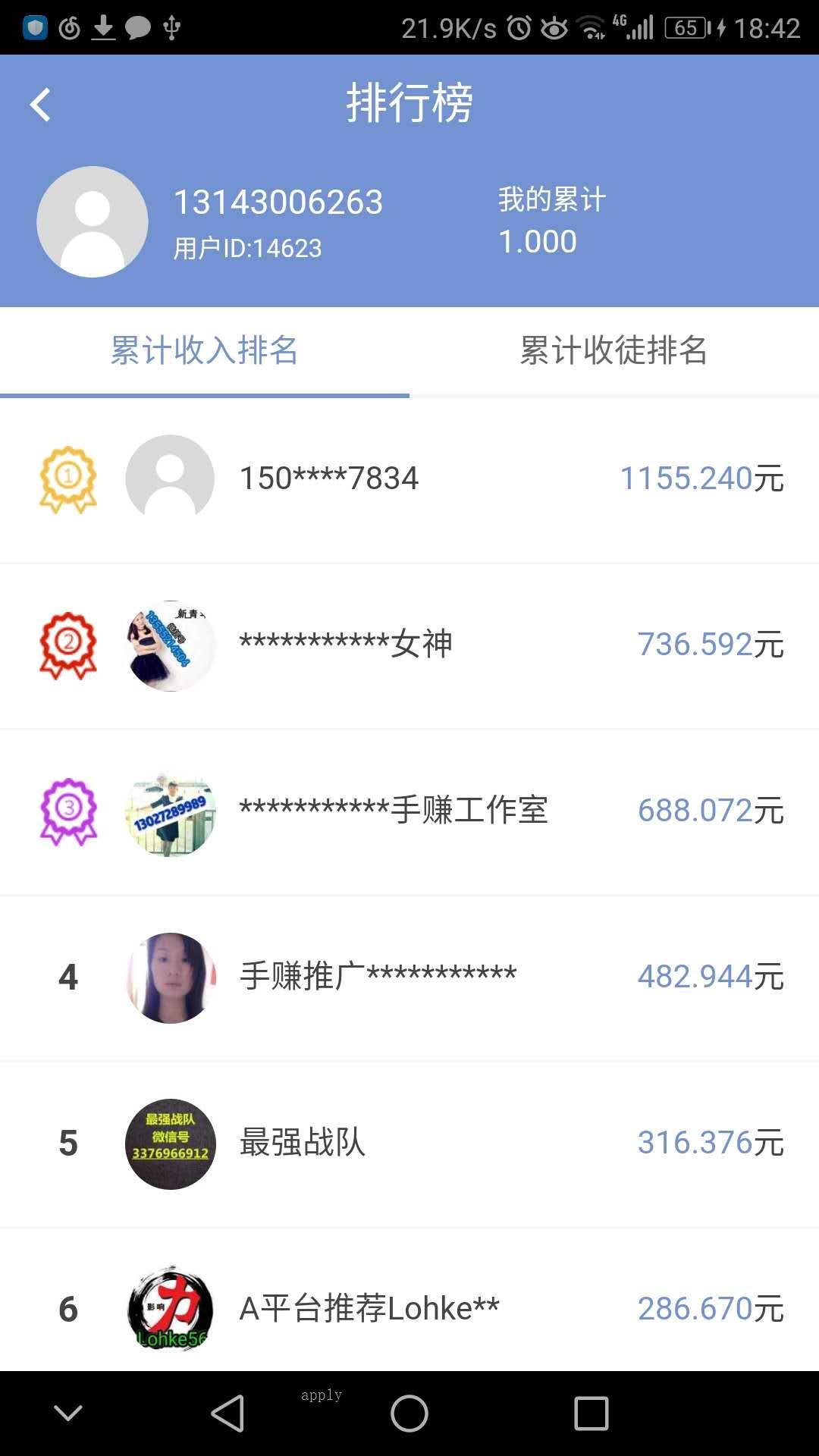 btcc交易平台app苹果