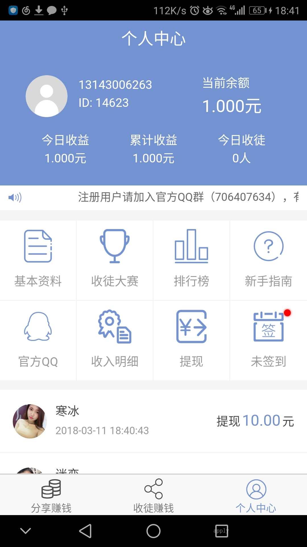 btcc交易平台app苹果