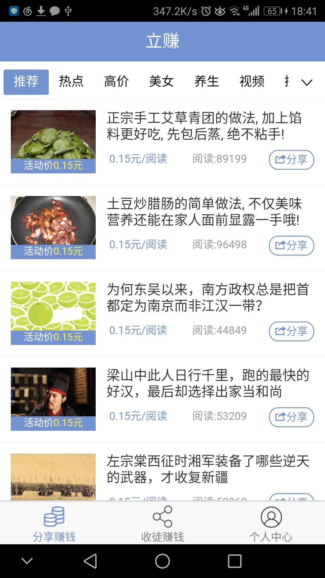 btcc交易平台app苹果
