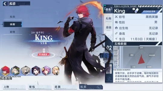 幻塔黑鸦冥镰伤害怎么样 黑鸦冥镰武器解析 幻塔黑鸦冥镰伤害怎么样 黑鸦冥镰武器解析