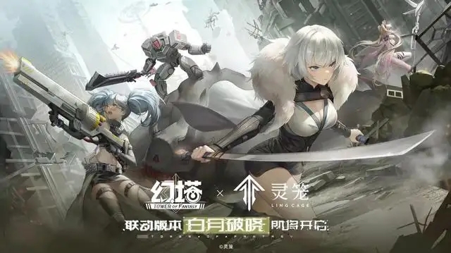 幻塔黑鸦冥镰怎么搭配意志 黑鸦冥镰意志搭配攻略 幻塔黑鸦冥镰怎么搭配意志 黑鸦冥镰意志搭配攻略