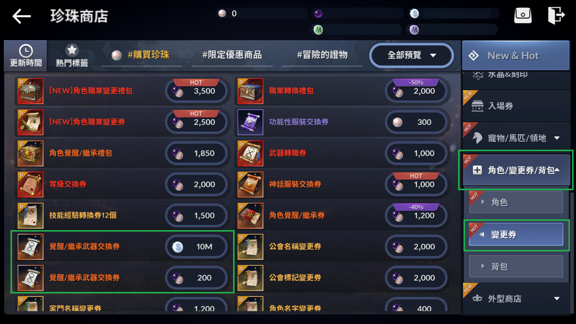 黑色沙漠手游怎么觉醒 角色继承觉醒玩法攻略 黑色沙漠手游怎么觉醒 角色继承觉醒玩法攻略