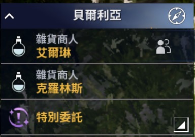 黑色沙漠手游商店怎么玩 商店玩法攻略