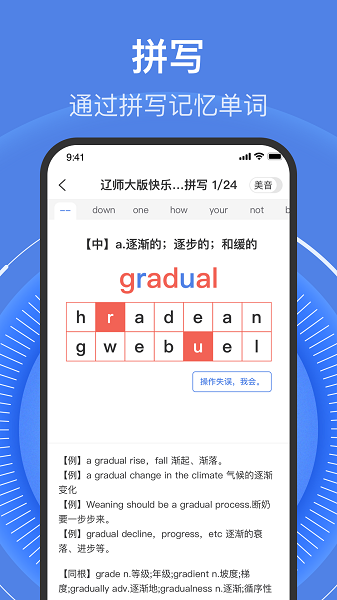 学考乐手
