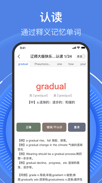 学考乐手