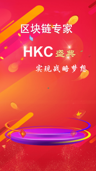 ubex交易平台