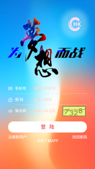 ubex交易平台
