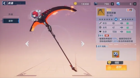幻塔灼烧流怎么搭配意志 灼烧流意志搭配攻略 幻塔灼烧流怎么搭配意志 灼烧流意志搭配攻略