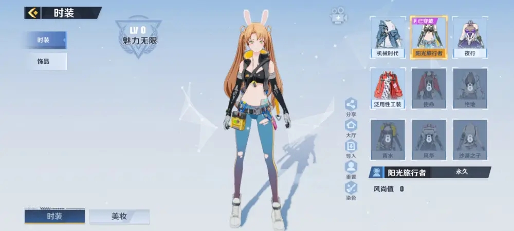 幻塔烯好感度怎么提升 烯好感提升攻略 幻塔烯好感度怎么提升 烯好感提升攻略