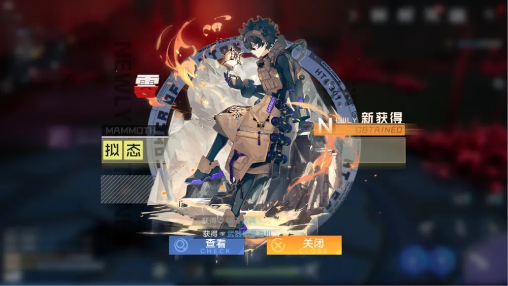 幻塔King喜欢什么食物 King好感度攻略