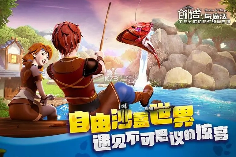 创造与魔法哪里蚯蚓多