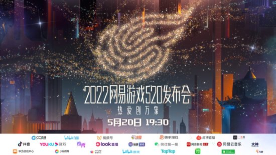 《暗黑破坏神:不朽》正式官宣 5.20上线时间发表 《暗黑破坏神:不朽》正式官宣 5.20上线时间发表