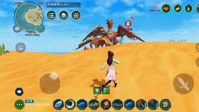 创造与魔法陆行鸟在哪里