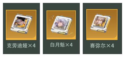 白月魁意志如何搭配 白月魁意志搭配攻略 白月魁意志如何搭配 白月魁意志搭配攻略