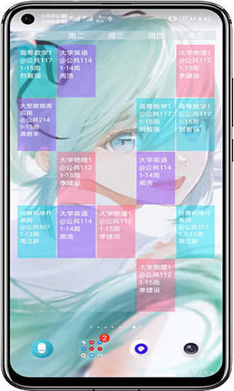 桌面贴纸