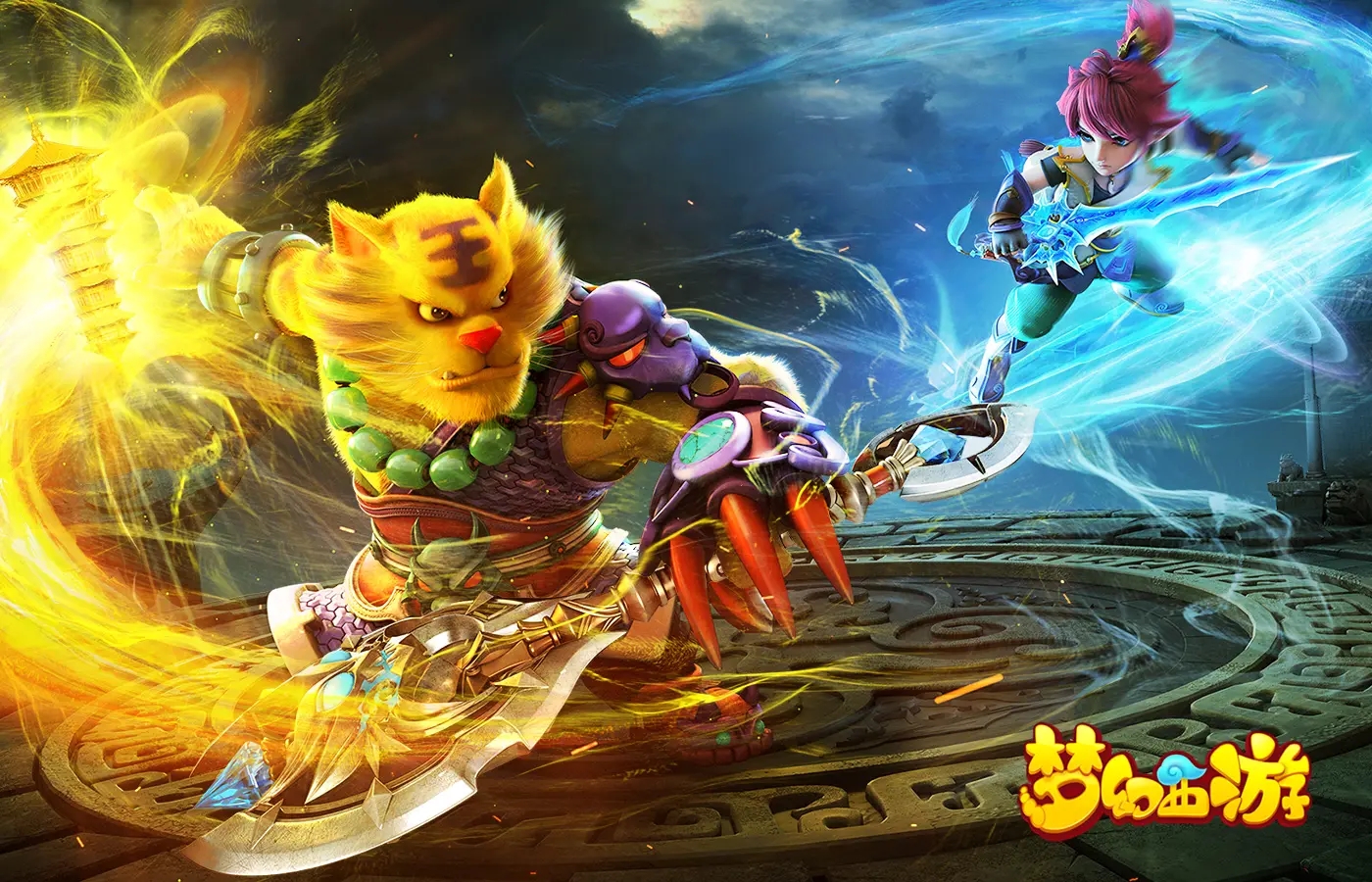 梦幻西游魔王寨经脉选择 梦幻西游魔王寨经脉选择