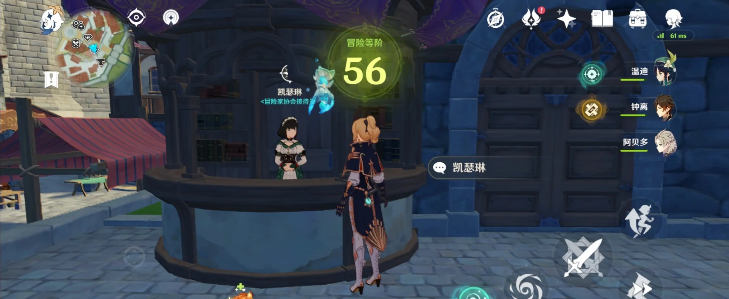 原神元素反应有什么效果 元素反应玩法攻略