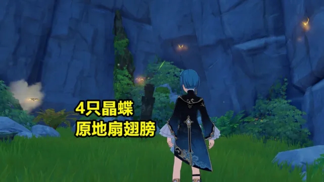 原神晶蝶在哪里采 晶蝶最新采集攻略 原神晶蝶在哪里采 晶蝶最新采集攻略