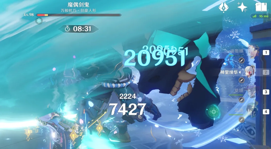原神深渊12层怎么玩 深渊12层队伍搭配攻略 原神深渊12层怎么玩 深渊12层队伍搭配攻略