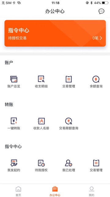 欧易交易所app官网网址