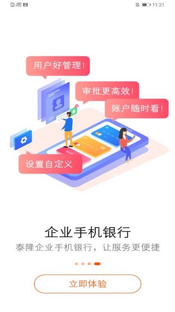 欧易交易所app官网网址