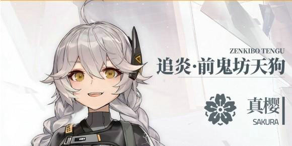 深空之眼追炎如何培养 追炎培养攻略