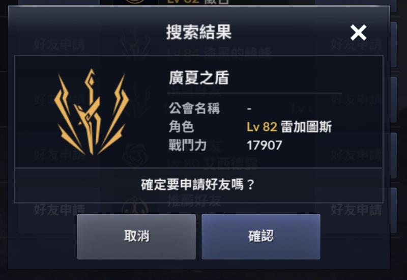 黑色沙漠手游世界王什么时候刷新 世界王刷新时间一览