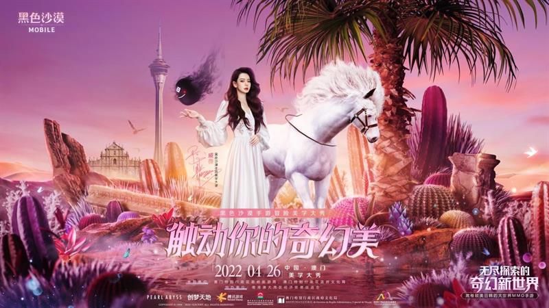 黑色沙漠手游世界王有什么奖励 世界王讨伐奖励攻略