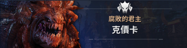 黑色沙漠手游世界王有哪些 世界王种类一览 黑色沙漠手游世界王有哪些 世界王种类一览